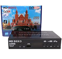 Цифровая ТВ приставка DVB-T-2 HD BEKO T8000 (Wi-Fi) + HD плеер