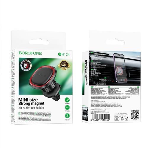 Автомобильный держатель для телефона BOROFONE BH124 Magnetic
