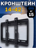 Кронштейн для ТВ Live-Power T27 (14"/42")