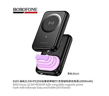 Портативный аккумулятор BOROFONE BJ83 22.5W + PD 20W 10000 mAh (черный)