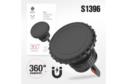 Автомобильный держатель для телефона Deespi DX21 Magnetic