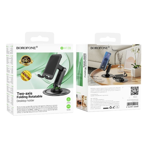 Держатель для телефона настольный BOROFONE BH128 (черный)