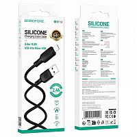 Кабель USB - TypeC BOROFONE BX113 Silicone (черный) 3м