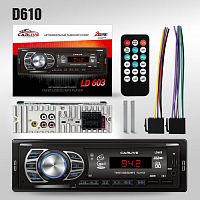 Автомагнитола CarLive LD603 LED, 2USB,BT,TF,FM,ISO,4RCA 
