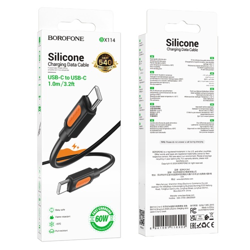 Кабель TypeC - TypeC BOROFONE BX114 60W Silicone (белый) 1м фото 2