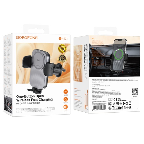 Автомобильный держатель для телефона BOROFONE BH221 Wireless