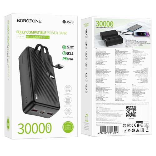 Портативный аккумулятор BOROFONE BJ57B 30000 mAh 22.5W+ PD 20W (черный)