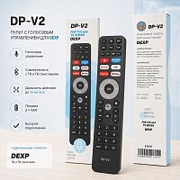 Пульт (голос) для телевизора LP DP-V2 DEXP