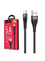 Кабель USB - Type-C HOCO U53 5A (черный) 1.2m мятая упаковка