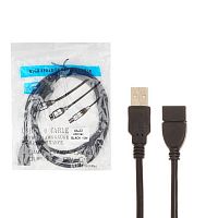 Кабель удлинитель DL23 USB2.0 M/F с фильтром 1,5м (black)