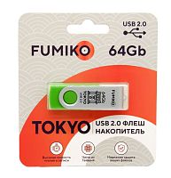 USB карта памяти 64ГБ FUMIKO TOKIO Creen