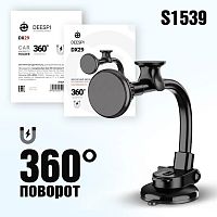 Автомобильный держатель для телефона Deespi DX29 Magnetic