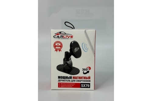Автомобильный держатель для телефона Carlive SX79 магнитный фото 2