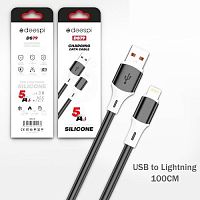 Кабель USB - Lightning DEESPI DS79 Silicone 5A (черный) 1м мятая упаковка