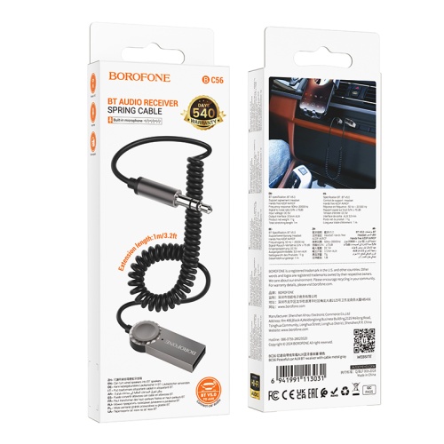 Bluetooth Aux адаптер BOROFONE BC56