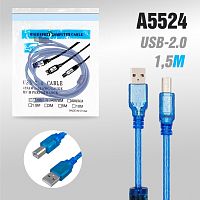 Кабель для принтера DL46 USB2.0 M/M с фильтром 1,5м