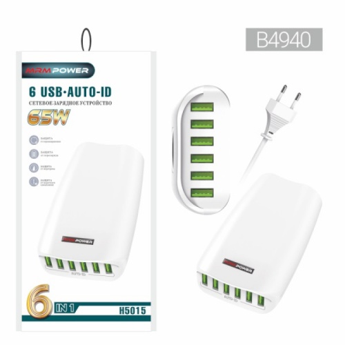 Сетевой адаптер питания Live Pover H5015 6 USB 65W 5V/2.4A (белый)