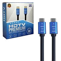 Кабель HDMI 4K 2.0 high speed 5м (силиконовый)