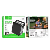 Портативный аккумулятор HOCO J161 80000 mAh PD 20W+22,5W  (черный)