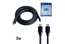 Кабель HDMI-HDMI 4K 2.0V H220 5м резиновый