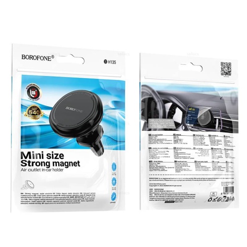 Автомобильный держатель для телефона BOROFONE BH135 Magnetic фото 2