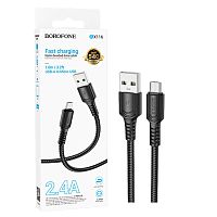 Кабель USB - Micro BOROFONE BX116 (черный) 1м