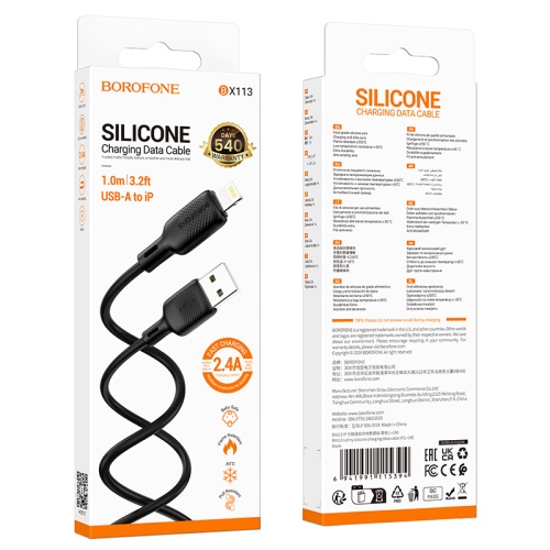 Кабель USB - Lightning BOROFONE BX113 Silicone (черный) 1м