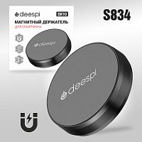 Автомобильный держатель для телефона Deespi DX10 Magnetic