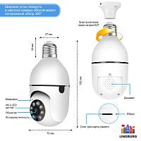 IP-камера поворотная лампочка 2Мп IPC-V380-E27 (1920x1080p, 3.6mm, пластик)